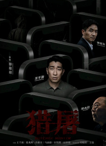精品久久一区二区三区